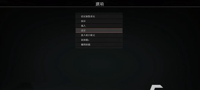cf在win8系统中如何设置全屏？