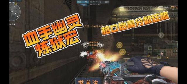 cf炼狱宏调试方法是什么？调试后能提升多少性能？