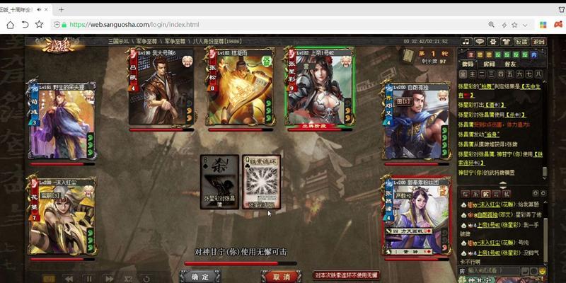 三国杀魄袭技能如何搭配？魄袭技能的最佳搭配是什么？