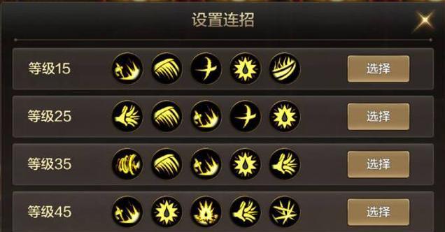 dnf如何开启PK观战模式？