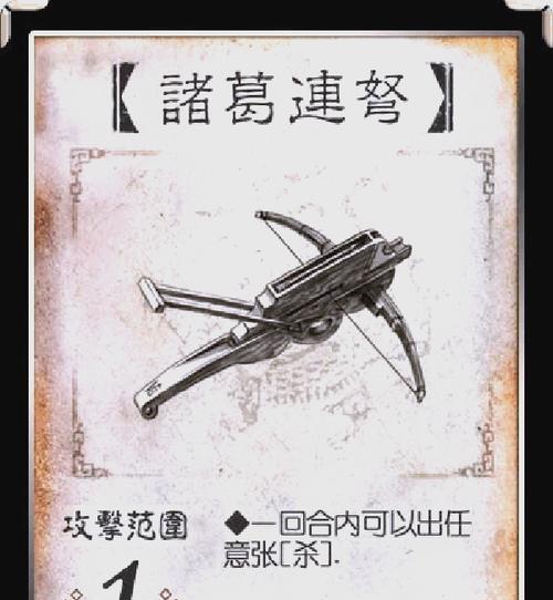三国杀护甲牌使用方法是什么？如何在游戏中发挥最大效果？