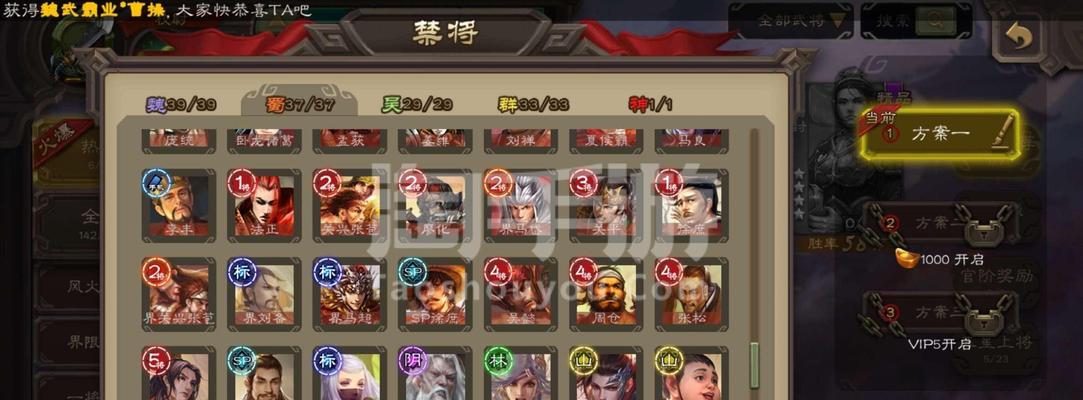 三国杀怎么立即换绑？换绑流程是怎样的？