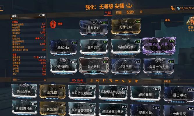 星际战甲2精工点数获取途径？点数获取有哪些技巧？