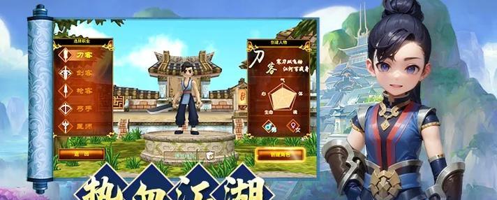 热血江湖下载流程是什么？下载后如何安装？