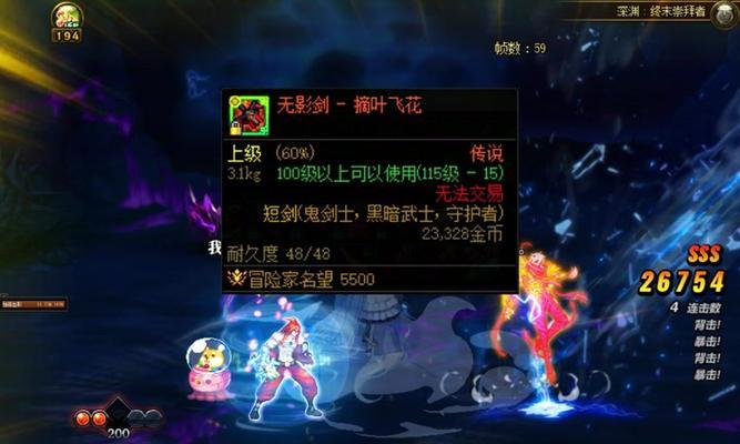 dnf账号被制裁怎么办？解封流程是怎样的？