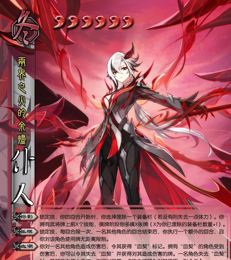 三国杀对局原神有什么用？原神卡牌如何在游戏中发挥作用？