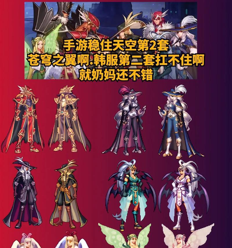地下城天空帽子属性是什么？穿戴天空帽子有哪些好处？