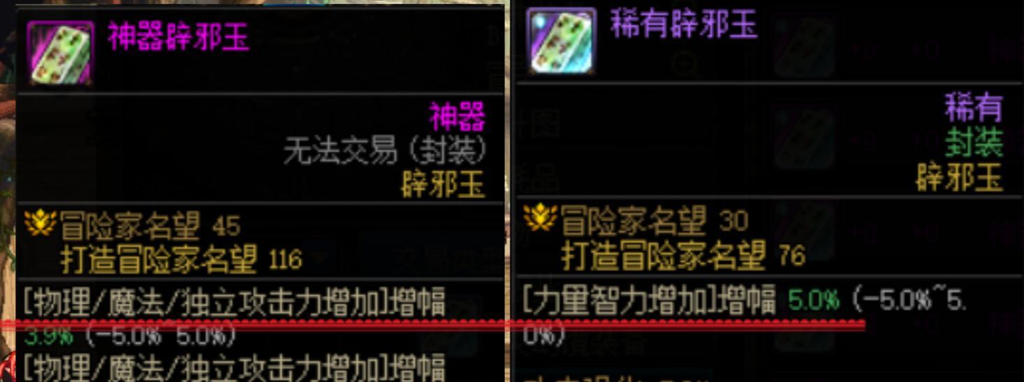 dnf召唤玉选择技巧是什么？哪种召唤玉最实用？
