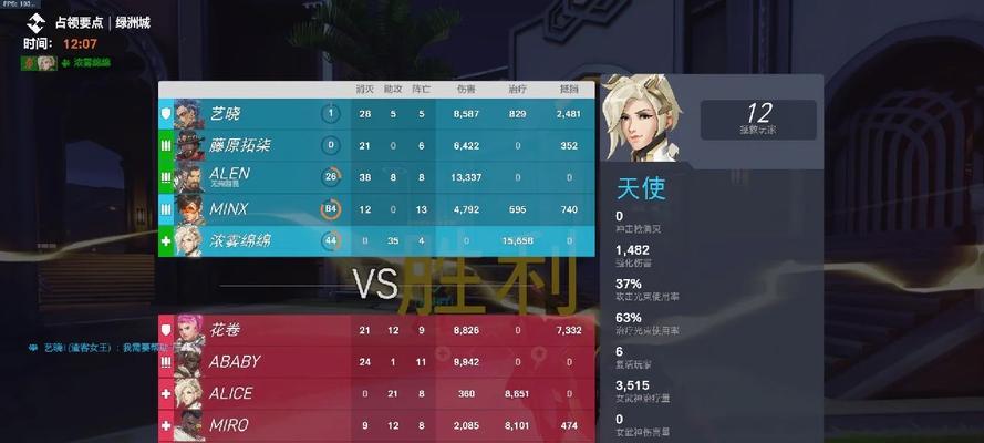 守望先锋结算界面返回方法？