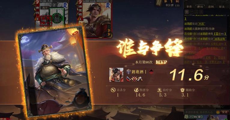 三国杀达到150级意味着什么？