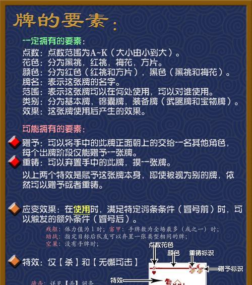 三国杀如何一次性使用所有鲜花？