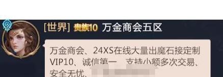 魔域手游中搬砖的高效方法是什么？有哪些技巧可以提高效率？