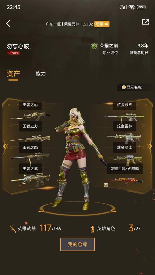 CF钟馗皮肤售价是多少？