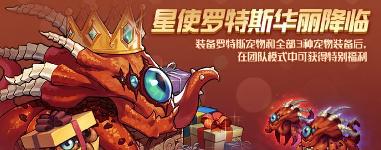 地下城手游0氪金宠物选择推荐？性价比最高的宠物是？