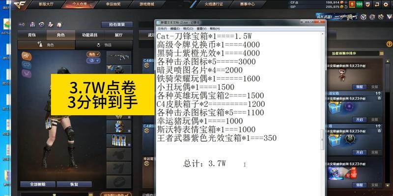 cf充值金额如何查看？