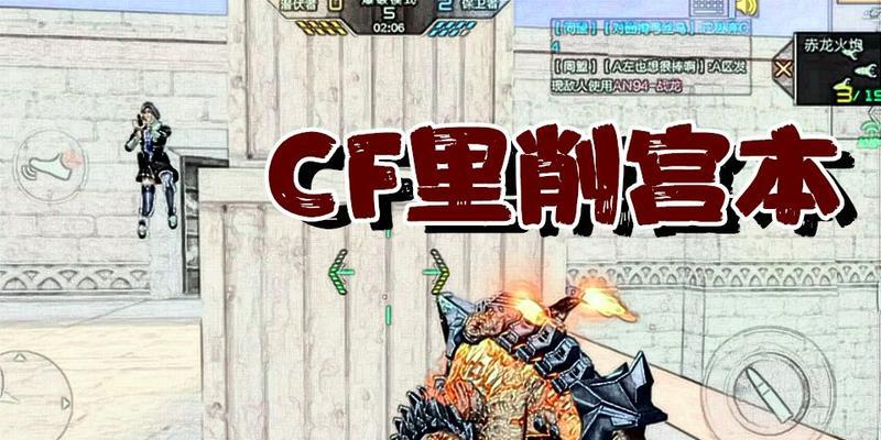 CF龙炮获取途径有哪些？需要多少资源？