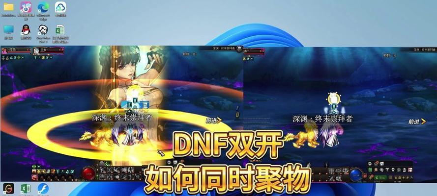 地下城特效设置如何对所有角色生效？