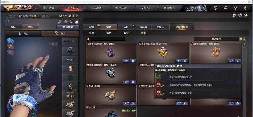 CF夺命利斧365天的价格是多少？购买费用和优惠详情？