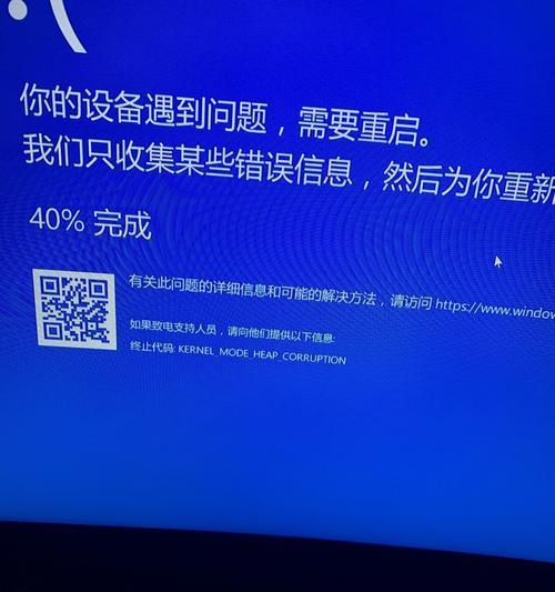 完美世界平台启动蓝屏怎么办？解决蓝屏的方法有哪些？