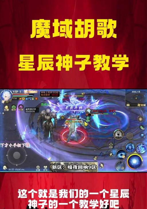 魔域幽灵哈姆特的打法是什么？