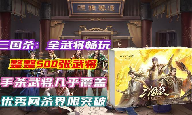 三国杀中忍的作用和购买建议是什么？