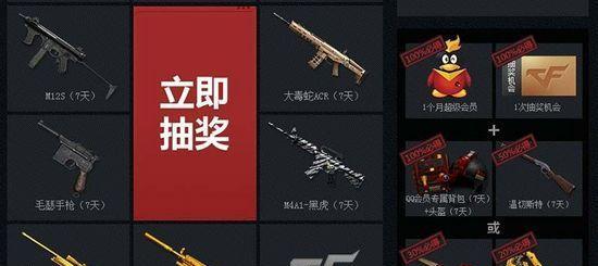 cf中如何触发随机任务？触发随机任务的条件是什么？