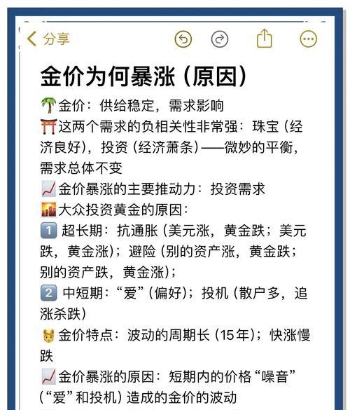 地下城策划不上调金价比例的原因是什么？金价比例对游戏经济有何影响？