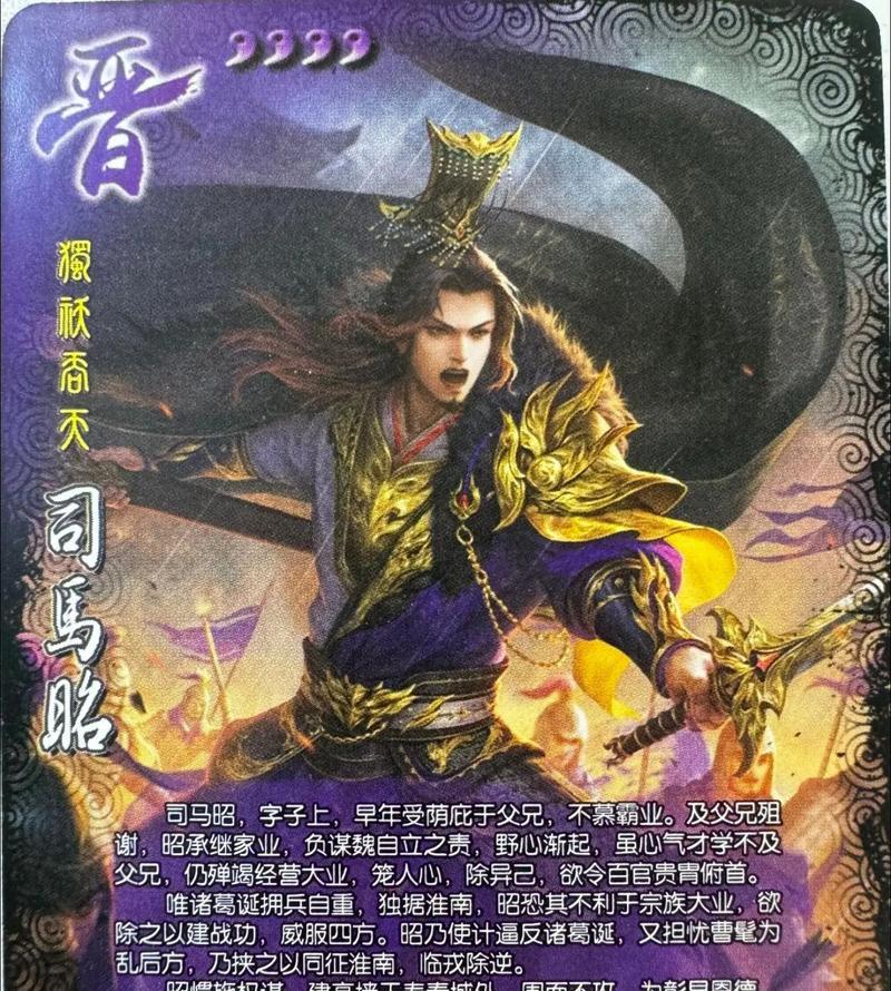 将军是什么级别三国杀的？将军在游戏中的地位如何？