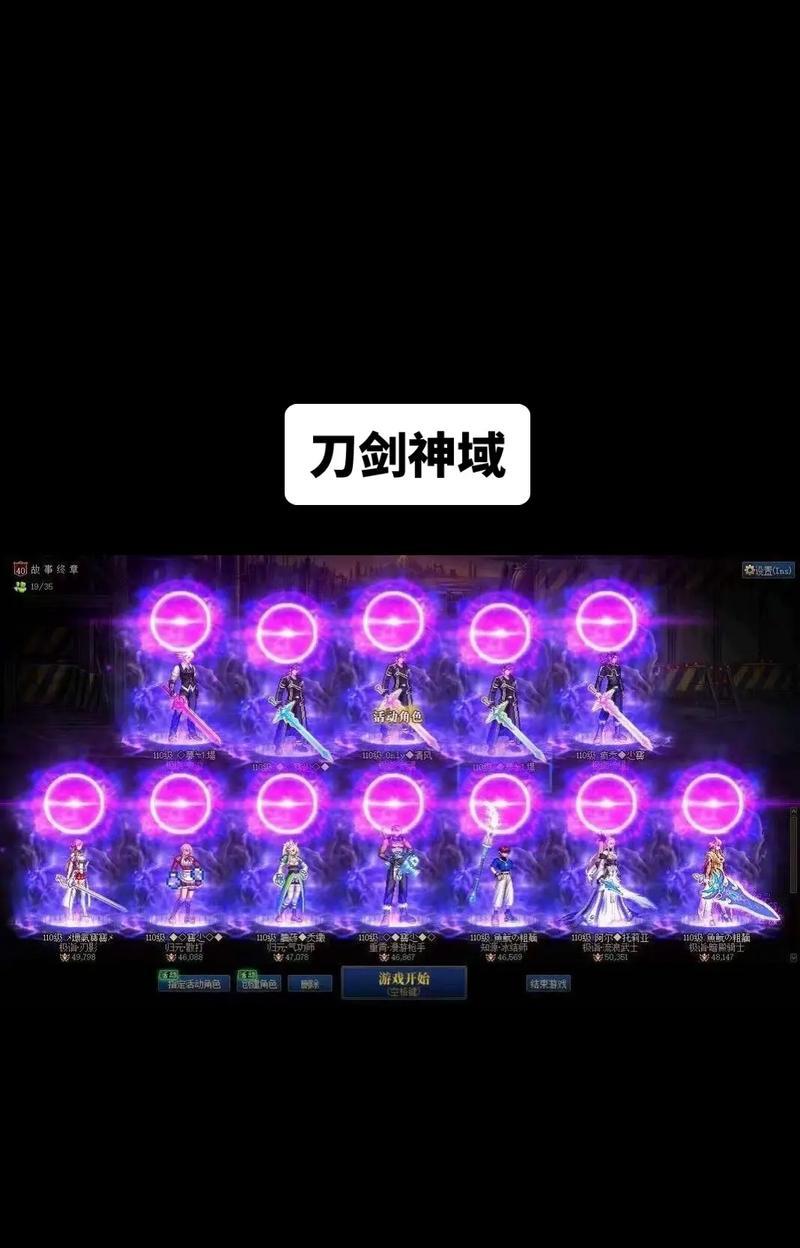 地下城大师过了是什么段位？如何快速提升到下一个段位？