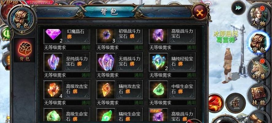 魔域月光拉小号的正确方法是什么？