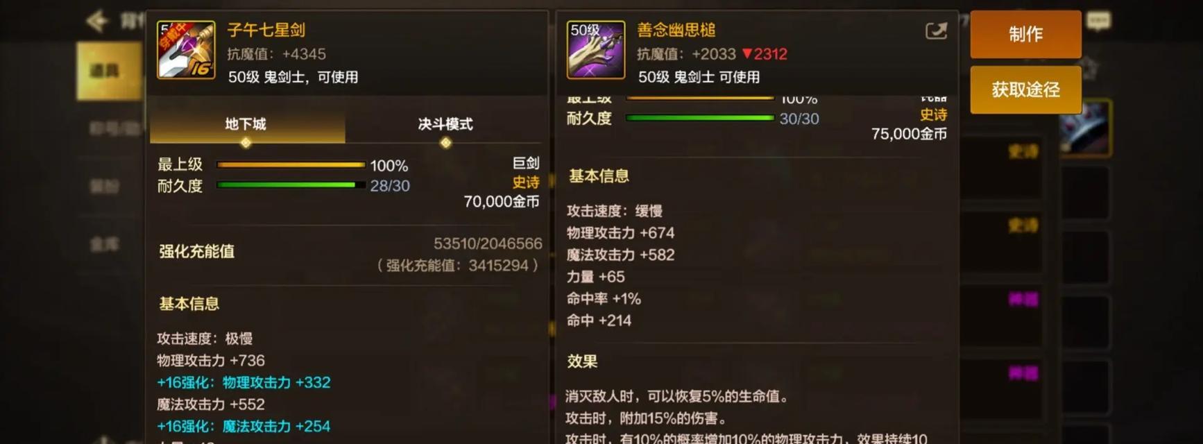 DNF暗槌堡垒副本退出方法？