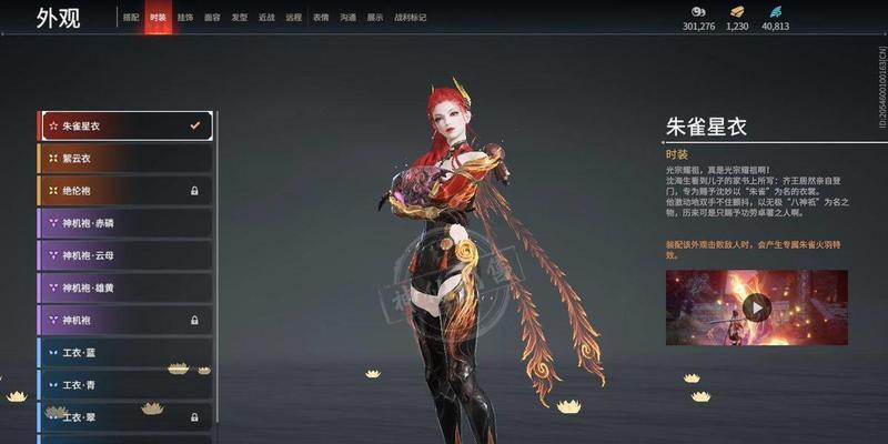 玄豹技能获取方法是什么？