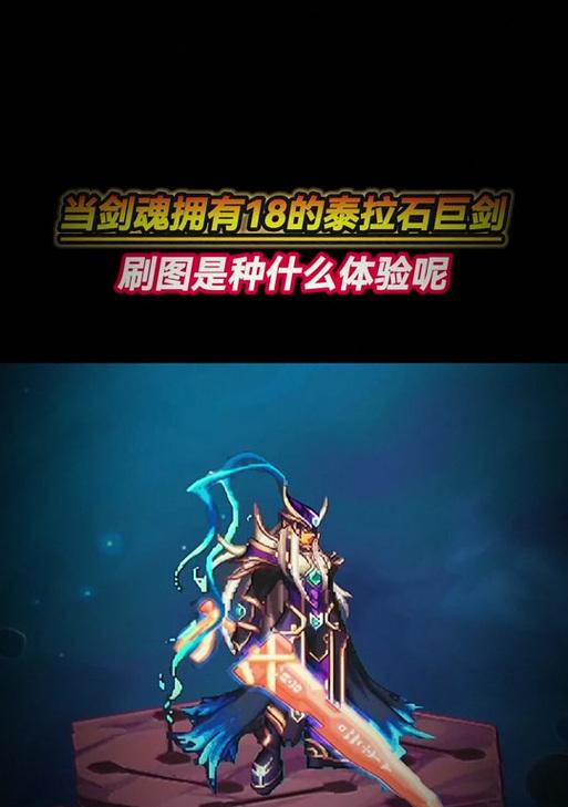 dnf缺少泰拉石的替代获取方法是什么？