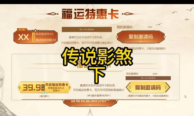 隐cf角色保底次数是多少？如何计算保底？