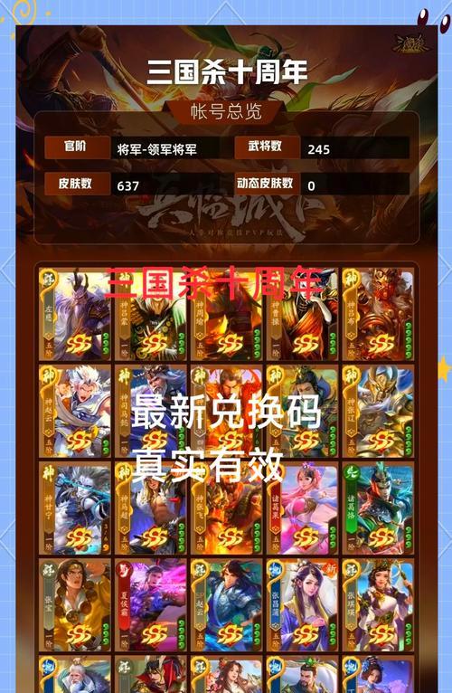 三国杀征战天下低保获取方法是什么？