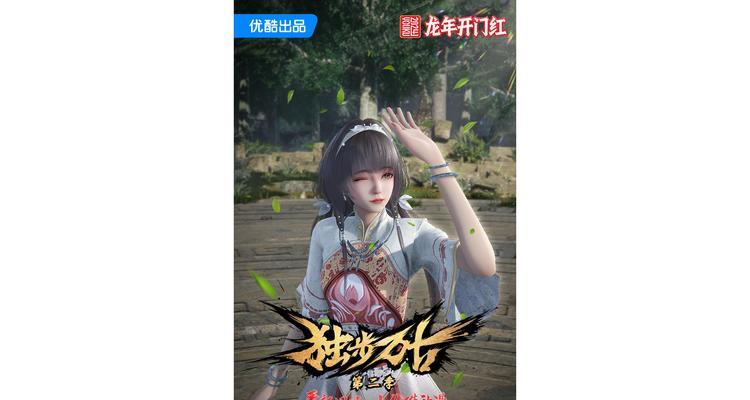 CF红莲角色如何获取？