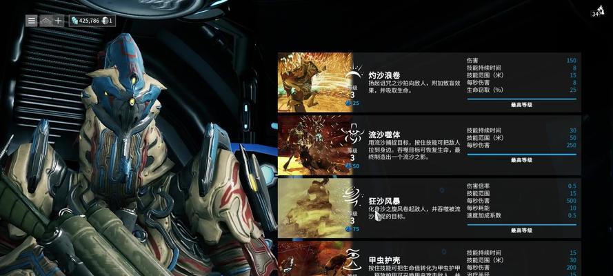 星际战甲内战新手教程有哪些？