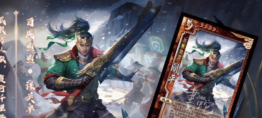 三国杀小程序怎么获得关平？获取关平的正确步骤是什么？