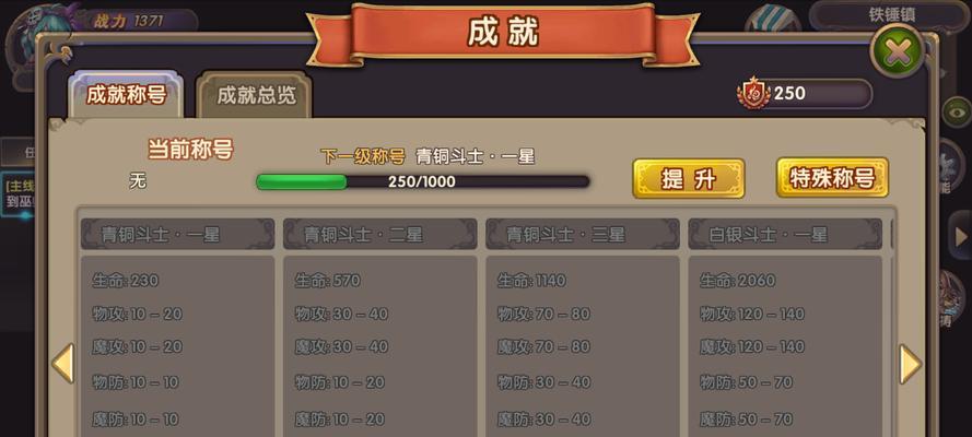 魔域高品质幻灵怎么打的？获取高品质幻灵的策略和技巧是什么？