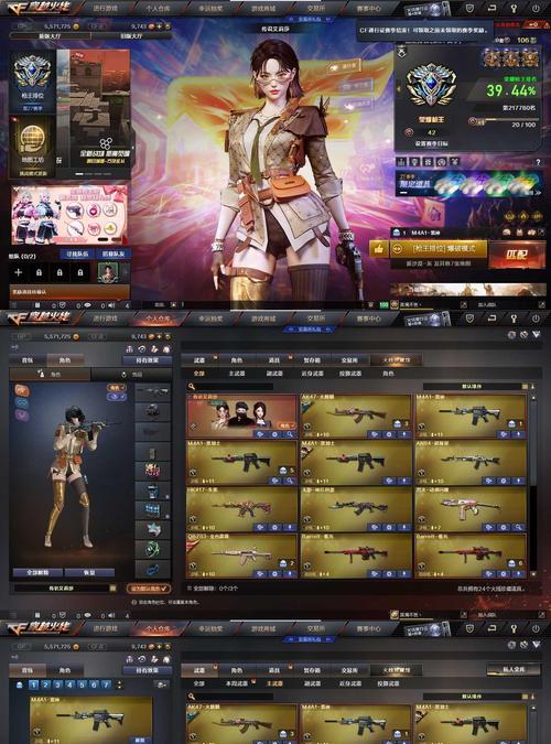 cf挂件获取最快方法是什么？如何快速获得cf挂件？