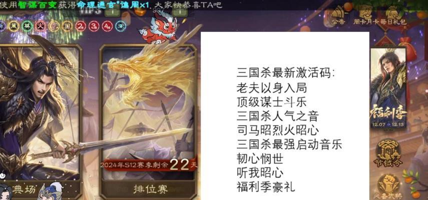 三国杀烈下架的原因是什么？未来是否有可能回归？