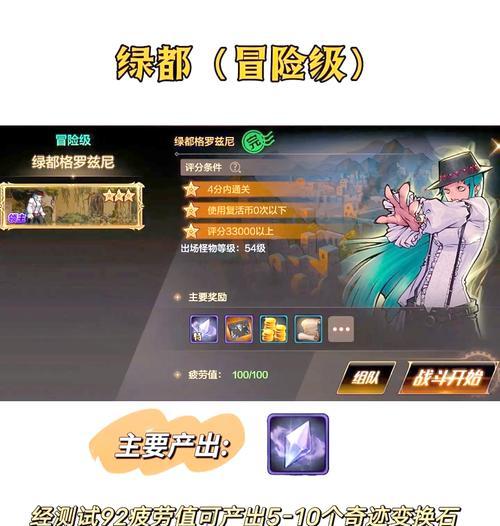 DNF搬砖刷级别选择有什么技巧？