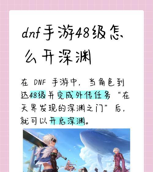 求助他人加入地下城帮会的正确方式是什么？
