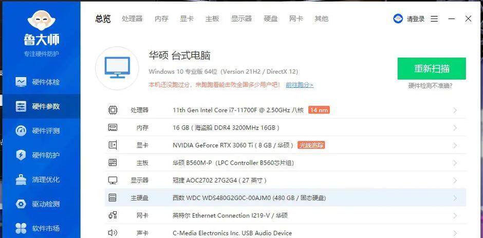 cf小码鼠标速度设置的合适范围是多少？