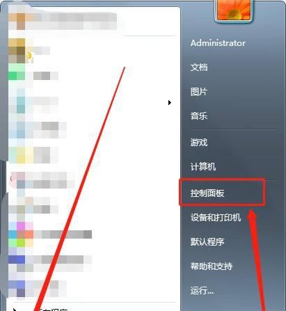 CF扫脸识别解除方法？如何关闭此功能？