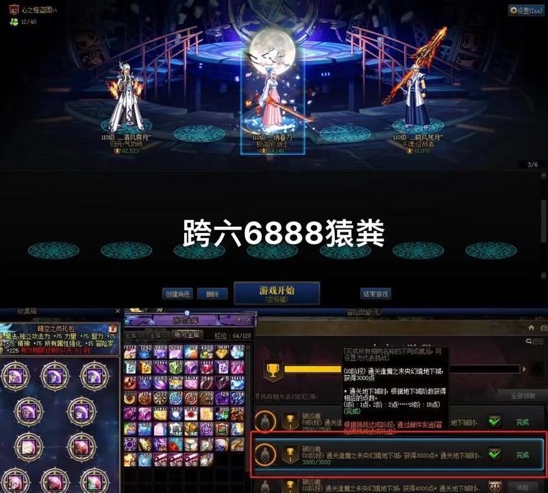 副本地下城冥王的正确打法是什么？