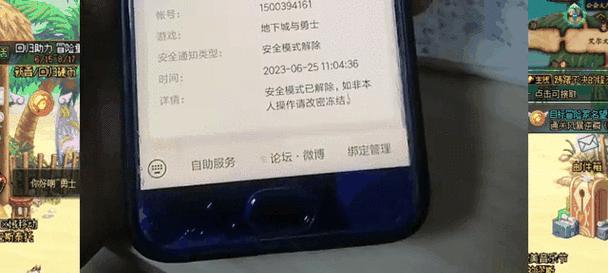 DNF中如何去除人脸识别？去除后会有哪些影响？