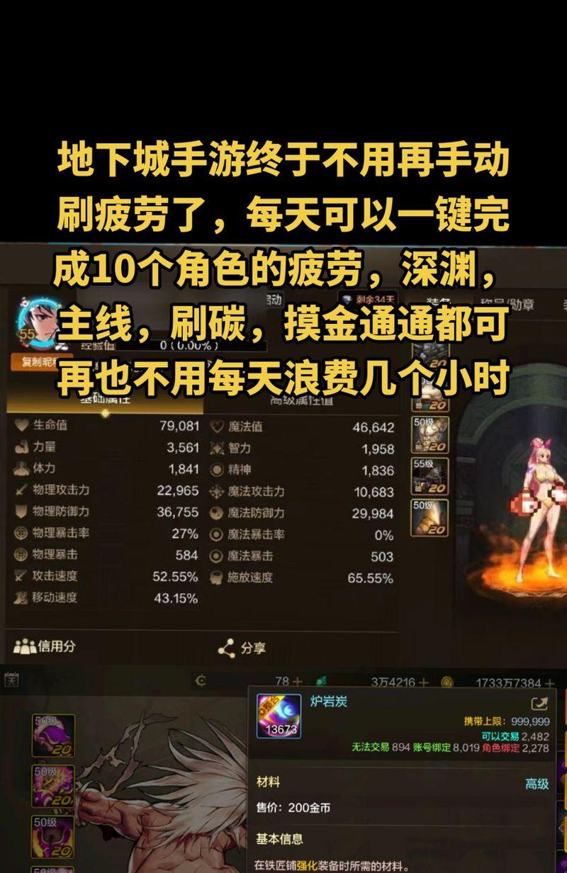 地下城混浊怎么使用？有什么条件吗？
