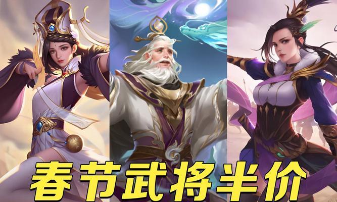 三国杀活动半价优惠何时有？如何抓住活动时机？