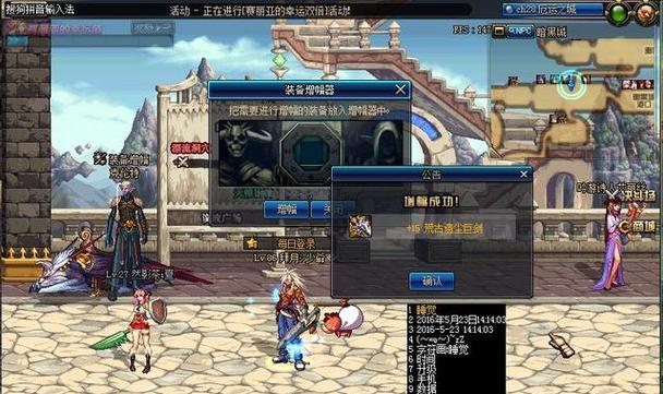 地下城荒古版本的进入条件是什么？